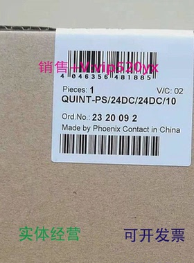 现货供应2320092菲尼克斯QUINT-PS/24DC/24DC/10凤凰现货全新凤凰