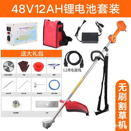 无刷充电式电动割草机背负园林打草机割灌机农用家用果园除草机