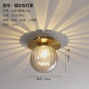 现代简约卧室led吸顶灯玄关阳台走廊过道灯北欧极简圆形床头壁灯