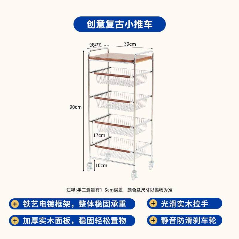 复古风小推车置物架带刹车滚轮可移动金属框架多层收纳整理置物架