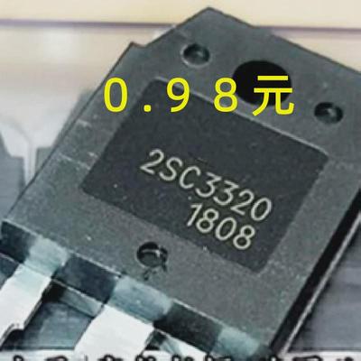 拆机现货 2SC3320 C3320 三极管 大功率开关管 500V TO-3P 可直拍