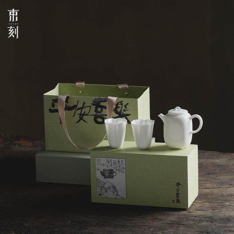 束刻羊脂玉白瓷一壶两杯功夫茶具四方壶对杯高端高颜值套装伴手礼