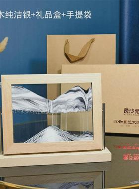 简约创意流沙画榉木翻转式摆件沙漏时尚家居沙画工艺品装饰解压