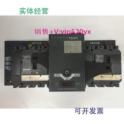 现货供应WATSNA-250/160.4CBR4P160A施耐德双电源自动切换开关