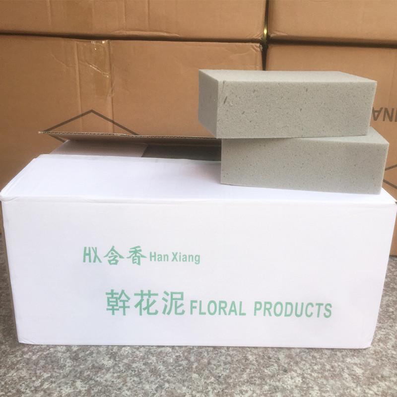 用品高密度干花泥花艺栅栏盆景插花材料泡沫花泥批发花店厂家直销