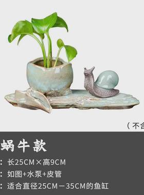 新中式陶瓷鱼缸搭配禅意循环流水器摆件出水装饰加湿造景配件喷泉