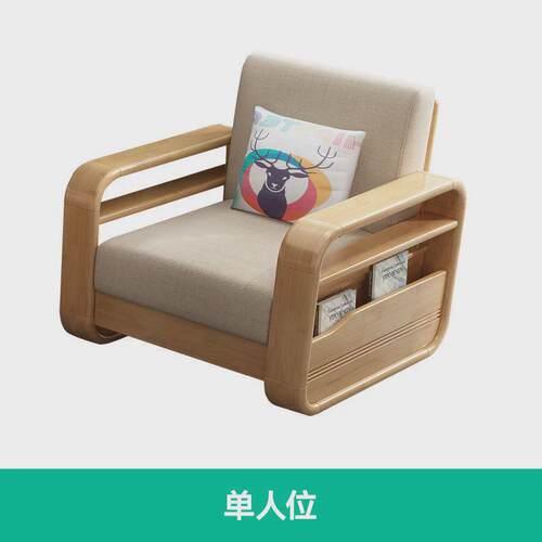 厂家直销贵妃全实木沙发小户型单人双人三人位转角北欧组合沙发
