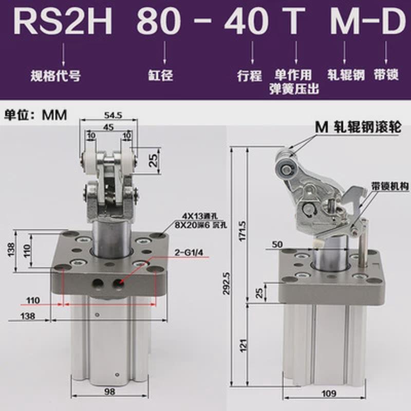 流水线器阻挡气缸rs2h50/63/80-30bm-d-40dl-bl-dm-tl-tm止动气缸