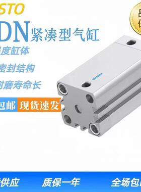 紧凑andadn气缸-12-5-10-15-20-25-30-40-50-60-80-100-i-a-p-a