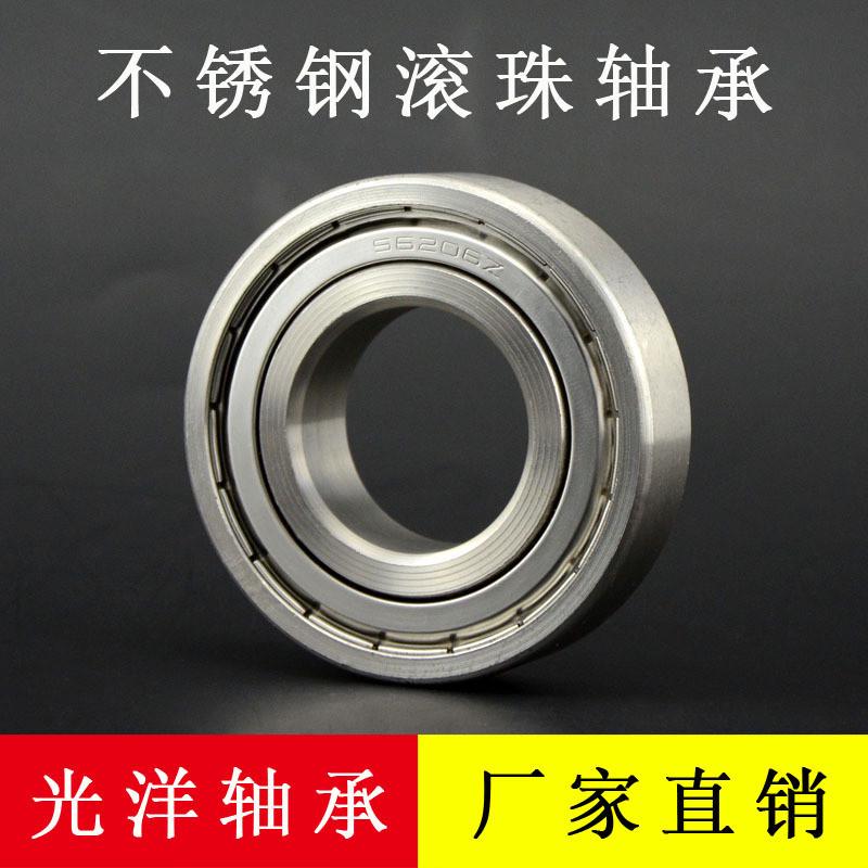 热销工厂现货耐腐蚀不锈钢轴承6215s6215z75*130*25440不锈钢材质