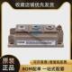 2mbi200u4h 120 50功率igbt全新可控硅晶闸管模块