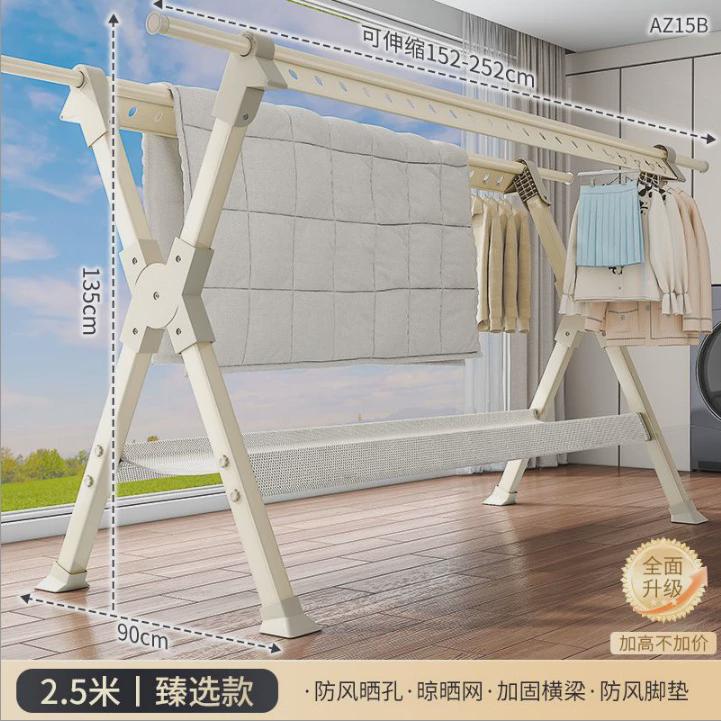 晾衣架落地家用阳台铝合金晾衣杆室内外挂衣架晒衣架晒被子折叠
