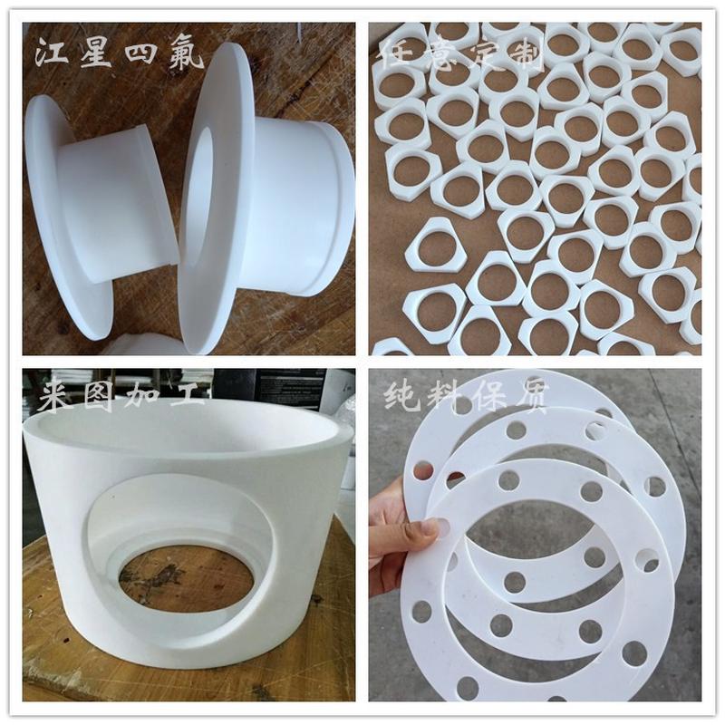 厂家聚四氟乙烯耐高温ptfe现货改性黑色铁氟龙模压车削楼梯四氟板