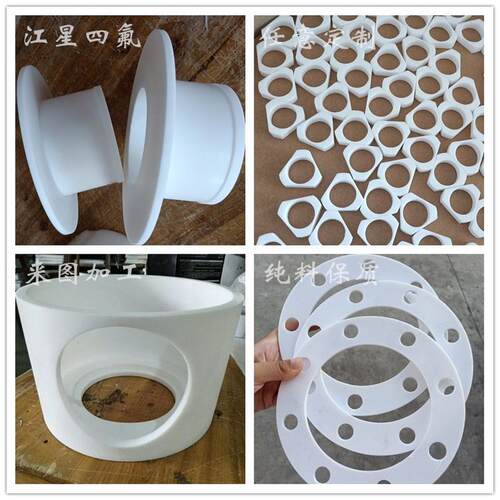 厂家聚四氟乙烯铁氟龙ptfe现货改性黑色耐高温模压楼梯车削四氟板