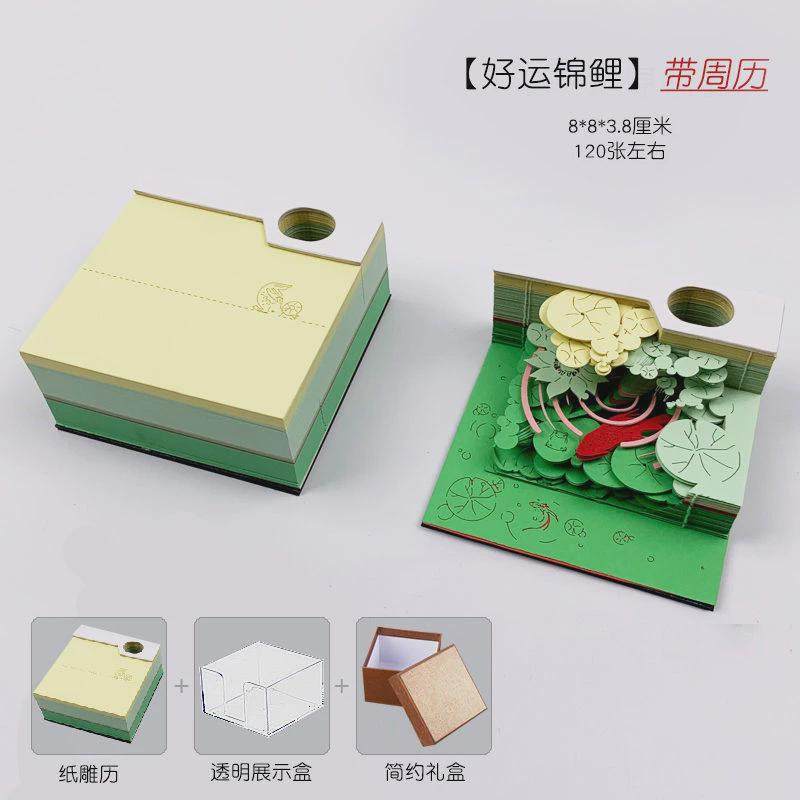 纸质3d立体便签本好运锦鲤建筑物复古国潮金榜题名创意艺术品礼品,文具电教/文化用品/商务用品,笔记本/记事本,淘宝优惠券,粉丝福利购,淘宝优惠卷