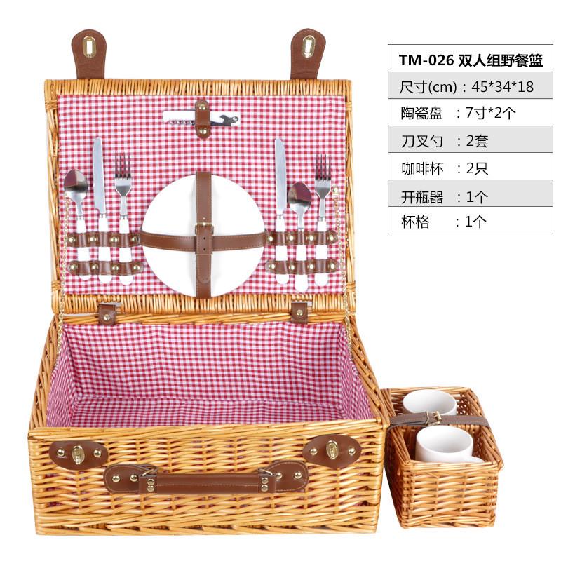 篮子野餐篮藤编筐手工编织可折叠手提户外水果篮收纳厂家直销套装