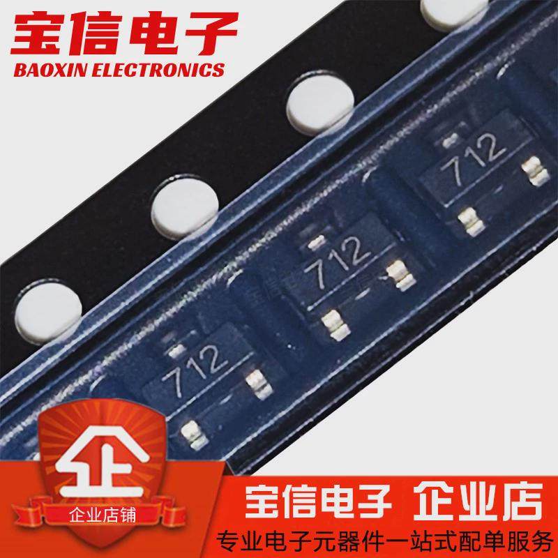 PSM712-LF-T7 SM712.TCT SM712 SOT-23贴片 防雷防静电保护二极管