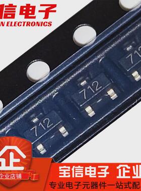 PSM712-LF-T7 SM712.TCT SM712 SOT-23贴片 防雷防静电保护二极管