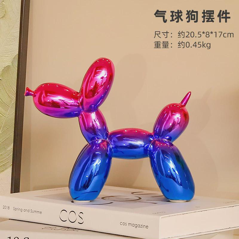 北欧创意气球狗摆件现代简约客厅玄关电视柜装饰品办公室桌面摆件