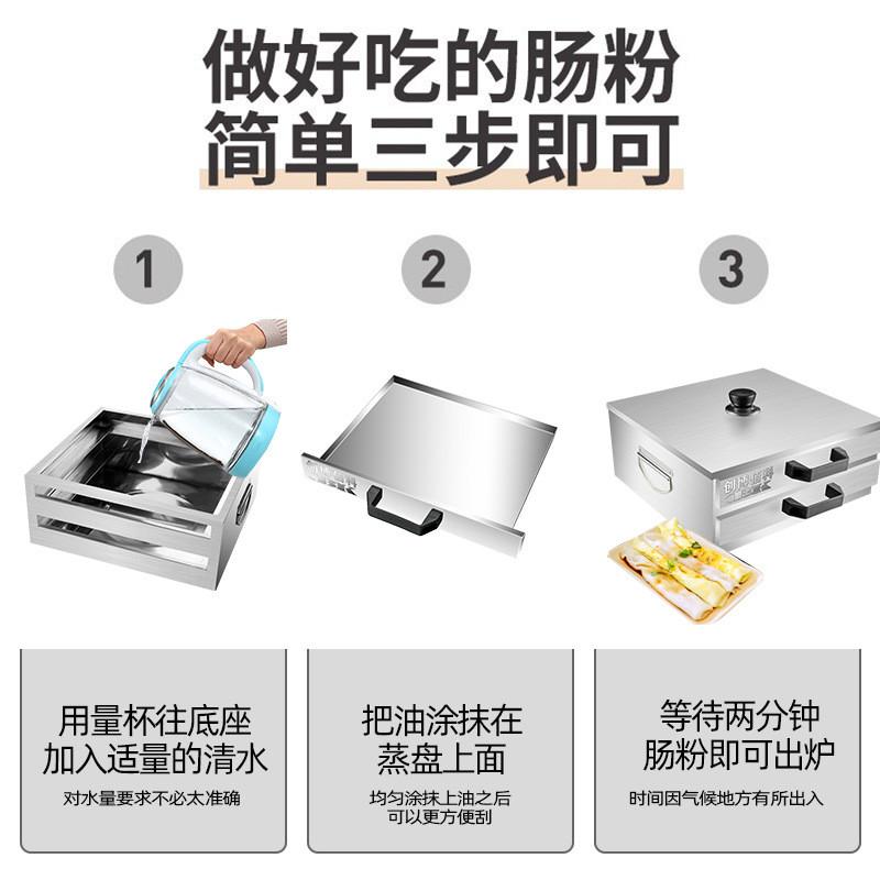 厂家直销家用肠粉机抽屉式不锈钢拉肠粉蒸蒸盘蒸炉迷你版小型粉机