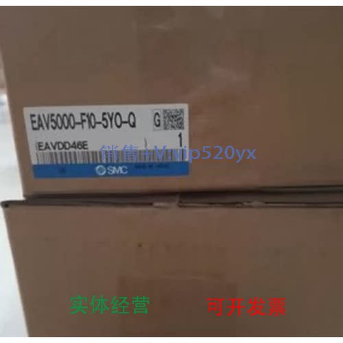 现货供应EAV5000-F10AVA5000-10EAV5000-F10-5YO-Q