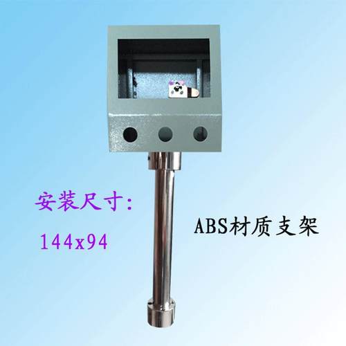 4.3寸触摸屏控制盒人机台达触摸屏控制箱电控箱盒安装支架配电箱