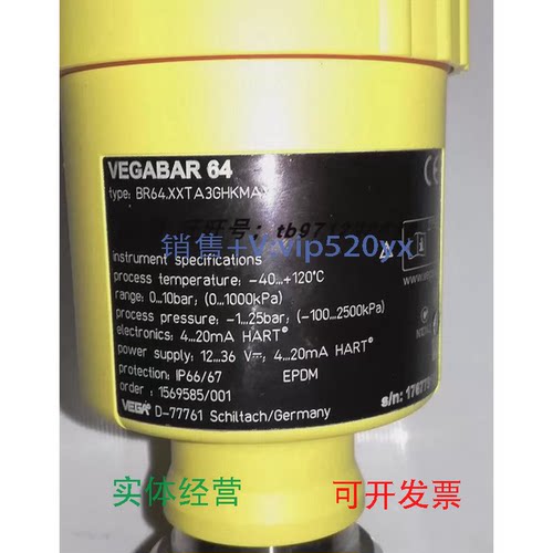 现货供应VEGA雷达物位计-BR64.XXTA3GHKMAX17677910BR52.XXGP1GHK