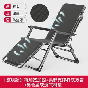 躺椅折叠午休椅子阳台家用休闲靠背椅办公室午睡睡椅懒人椅沙新款