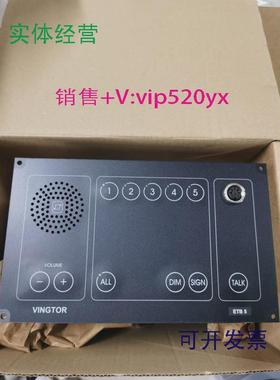 现货供应Zenitel海事VINGTOR通导ETB-5全新现货议价