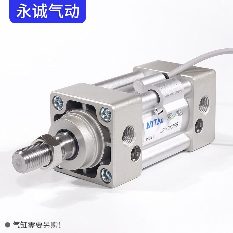 JSI气缸CS1磁性开关传感器RMS-B1/B2/B3/B4/B5/B6/B7/B8接近开关