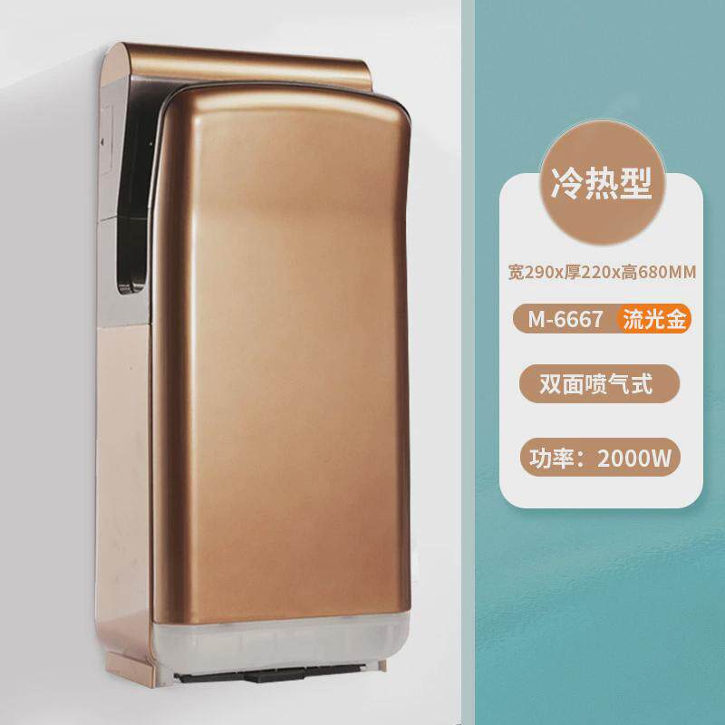 莫顿厂家喷气式干自动器双面干手机酒店不锈钢烘手机净化手干手机