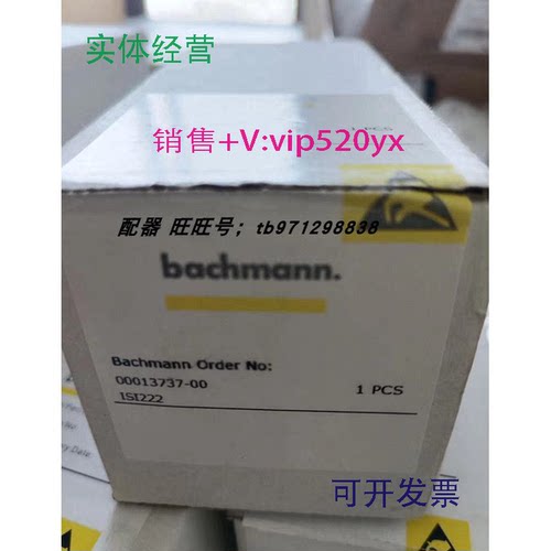 现货供应AIO288/1ISI222全新巴赫曼Bachmann模块