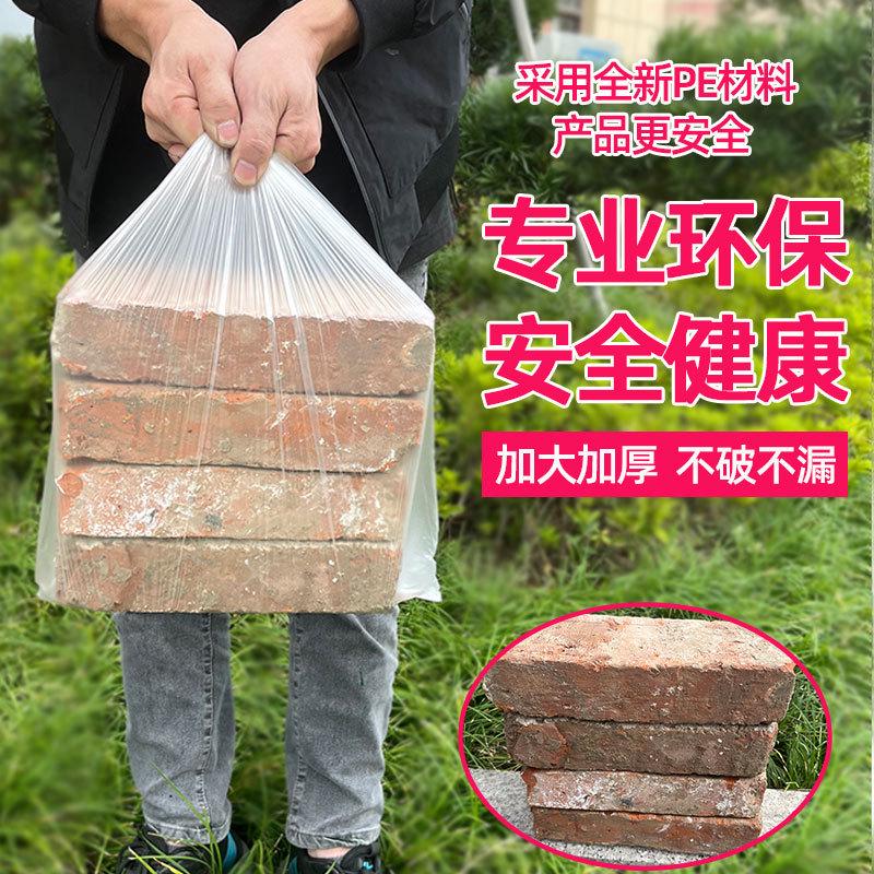 宾馆酒店专用客房用品一次性白色透明平口加厚小垃圾袋小号45*50