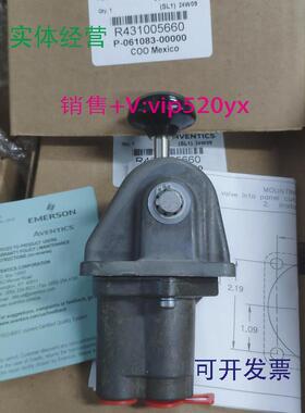 现货供应代理德国AVENTICS手动阀R431005660全新现货口径2分油田