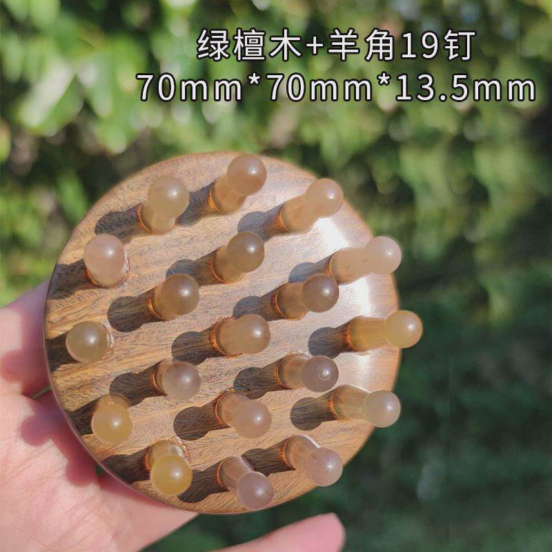牛角梳指环家用女专用长发洗头刷檀木梳头皮按摩梳梳头部经络梳
