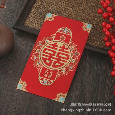 万元金葱膜节日婚庆喜事红包大吉喜福贺红包