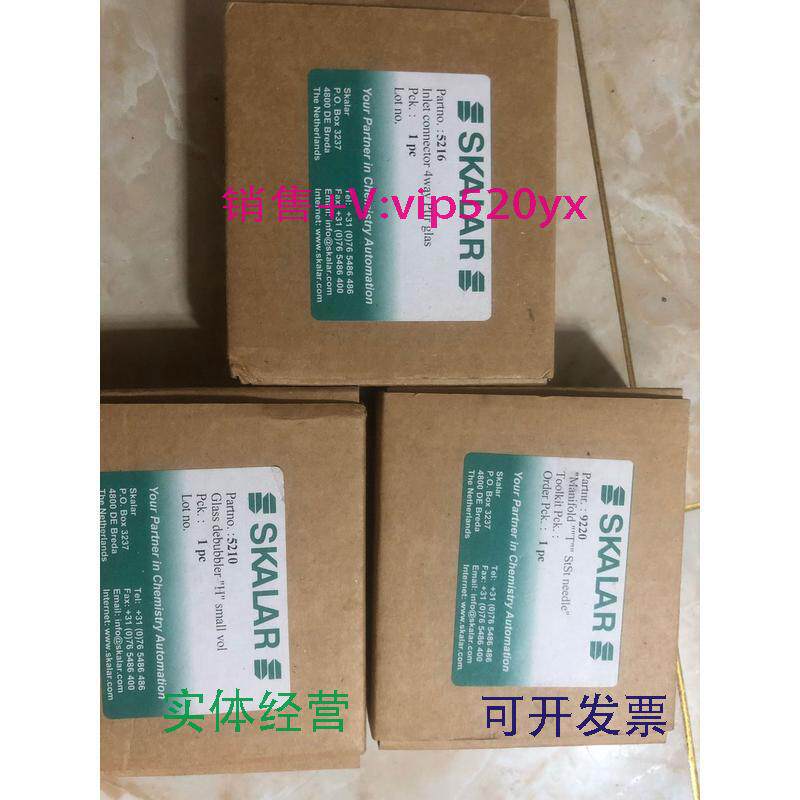 现货供应skalar流动注射分析仪配件92205210促销