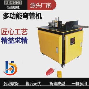 液壓手動彎管機 彎管機圓管方管數控彎管機小型電動平管彎管機新款