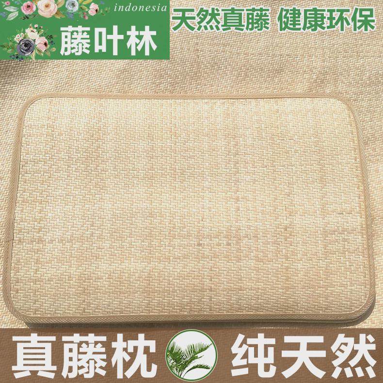 夏季藤席枕套成人枕头藤枕芯单人冰丝凉席夏天真藤枕席子天然新款