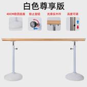 舞蹈把杆把杆专业压腿杆舞蹈室可升降成人儿童把杆移动式 家用厂家