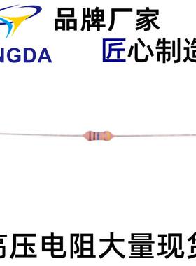 高压玻璃釉RI811W尺寸6.9*16.5MM22M68M5%