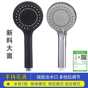 淋雨 增压花洒喷头淋浴洗澡加压水龙头浴霸超强高压五档手持式