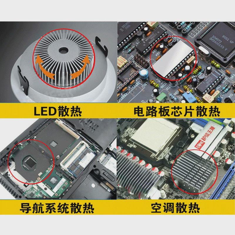 安普瑞3.0W高导热硅脂膏电脑笔记本cpu显卡大功率LED灯具散热硅脂