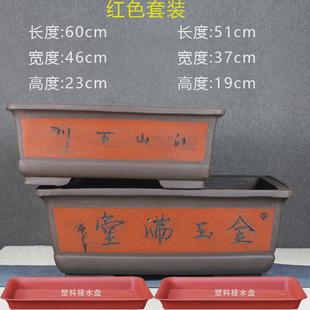 长方形花盆紫砂大号特大号超大庭院阳台长条长型马槽盆景陶瓷花盆