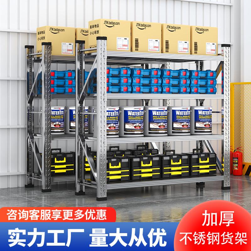 304不锈钢货架冷库重型仓储货架多功能拆装储物置物架商用架子