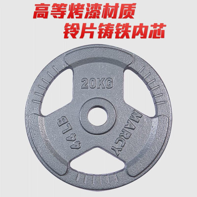 三孔哑铃杠铃片烤漆家用小孔大健身器材2.5/5/10/kg奥杆纯铁实心
