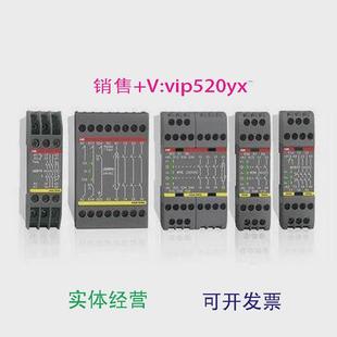现货供应ABB安全继电器扩展模块E1T0,5s,24VDC2TLA010030R1000