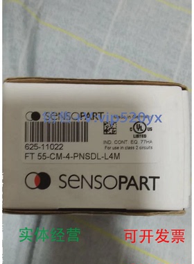 现货供应传感器-sensopart森萨帕特625-11022FT55-CM-4-PNSDL-L4M