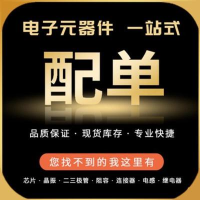 现货si2301：丝印a1shb全新贴片三极管sot231k55元