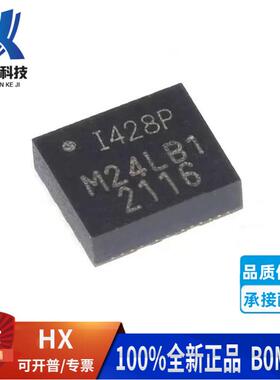 ICM-42688-P 贴片QFN14 丝印I428P 1428P 6轴运动传感器 集成电路